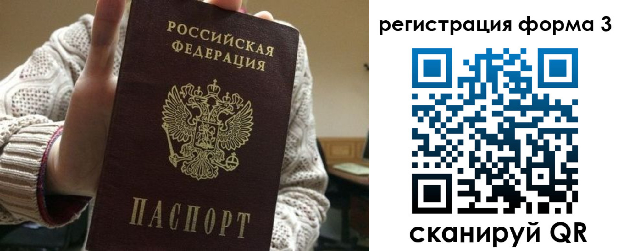 форма 3 в Дзержинском