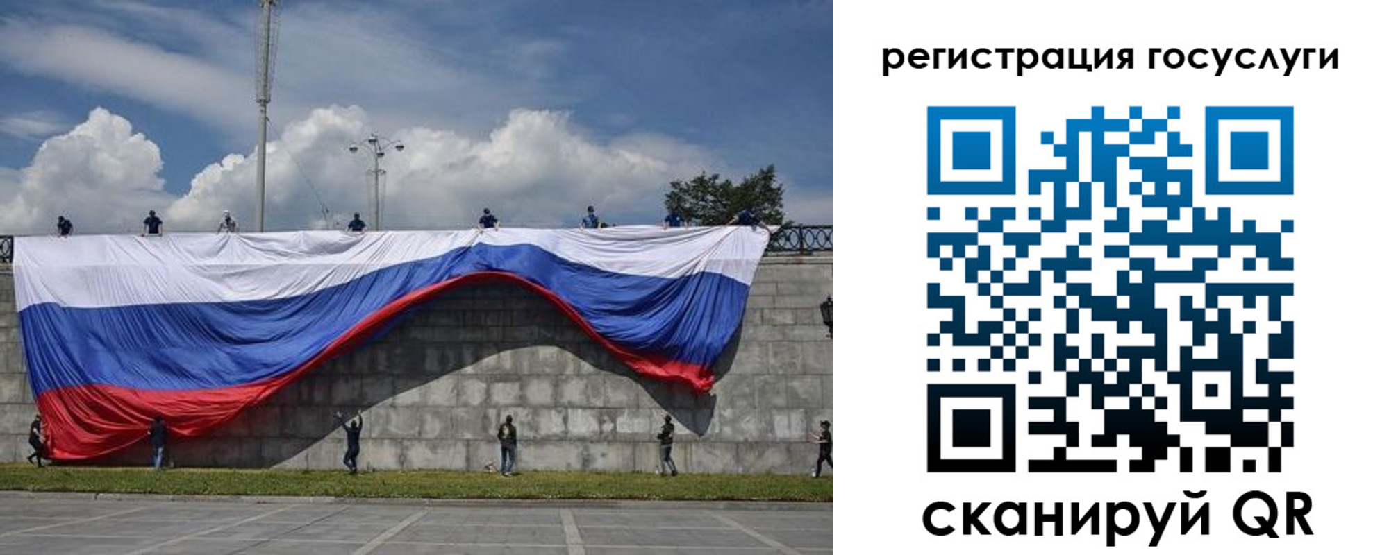 прописка паспорт в Дзержинском